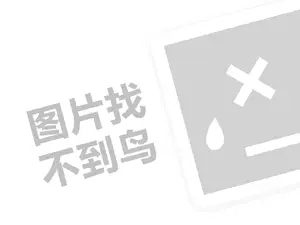 涓滄捣鏁欒偛浠ｇ悊璐规槸澶氬皯閽憋紵锛堝垱涓氶」鐩瓟鐤戯級